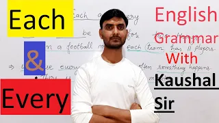 Use of EACH and EVERY || Each and Every ka prayog || Each and Every in English Grammar