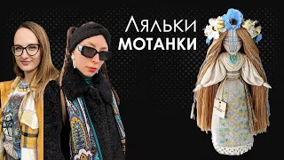 💙 Discovering the Magic of Ukrainian Motanka Dolls with Master Yana Dereza 💛