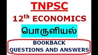 12th STD: ECONOMICS - BOOK BACK QUESTIONS AND ANSWERS BASED ON GROUP I & II / II A NEW SYLLABUS 2020