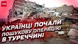 😱 Страшное землетрясение в Турции: украинцы ищут людей! Горячие новости на утро 9 февраля