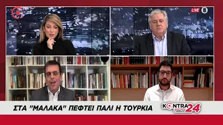 Δημήτρης Καιρίδης (ΝΔ) - Νάσος Ηλιόπουλος (ΣΥΡΙΖΑ): Μάχη για το προσχέδιο της Συνόδου Κορυφής