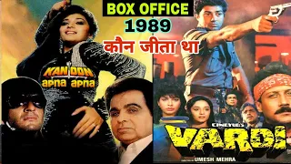 Kanoon Apna apna vs vardi 1989 Movie Budget Box OFFICE Contention and Verdict l Sunny Deol