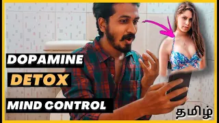 5 Tricks To Control Mind To Be Productive | Dopamine Detox | தமிழ் | House of Maverick