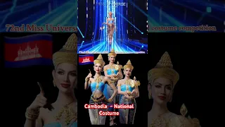 72nd Miss Universe National Costume Competition