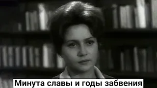 Елена Одинцова. Дебют в кино, конфликт с Ефремовым и долгие годы забвения