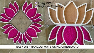 DIY Eco-Friendly Rangoli Mats | Diwali Decoration Ideas at Home #rangoli #rangolidesigns #cardboard
