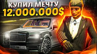 КУПИЛ СВОЮ МЕЧТУ ЗА 12.000.000$ на ГТА 5 РП | Путь Бомжа #21 - заработок с нуля на GTA 5 RP