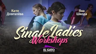 Наталия Власова - Я у твоих ног | Yana Skoda & Katya Dovgaliova | Single Ladies Workshops