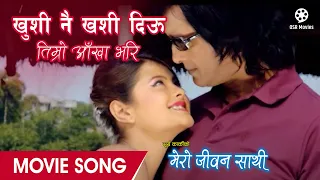 Khusi Nai Khusi Diu || MERO JEEVAN SATHI || Nepali Movie Song || Rajesh Hamal, Sushma Karki