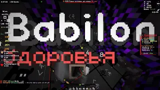 ВЫБИЛ ТОПОЧКИ |PVP|FUNTIME|