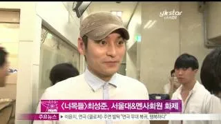[Y-STAR] A genius guy "Choi Sungjoon" interview ([너목들] 최성준, 서울대&멘사 회원 '엄친아 등극')