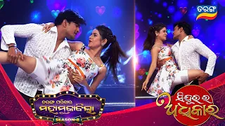 Arav- Iti Romantic Dance Performance | Tarang Parivaar Mahamuqabila S8 |  Tarang TV