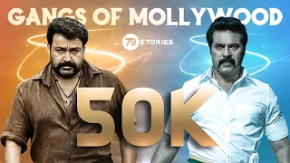 GANGS OF MOLLYWOOD | 7DSTORIES | MOHANLAL | MAMMOOTTY | ALL STARS MASHUP