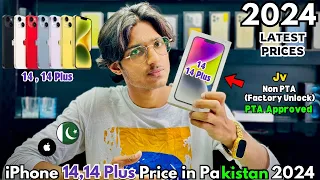 iPhone 14,14 Plus Price in Pakistan 2024 | Jv, Non PTA(Fu), PTA Approved | Latest Prices