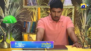 Mohabbat Chor Di Maine - Promo Episode 28 - Tomorrow at 9:00 PM only on Har Pal Geo