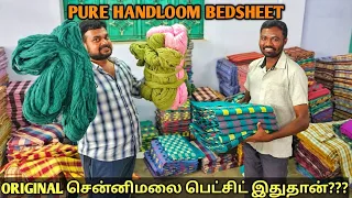 pure சென்னிமலை தயாரிப்பு | wholesale & retail | yummy vlogs