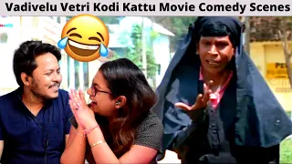 Vetri Kodi Kattu Movie Comedy Scenes Reaction | Vadivelu | Unlimited Comedy Scenes | Part 2