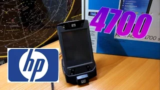 Обзор на PDA КПК HP iPAQ hx4700 - ретро мини компьютер!