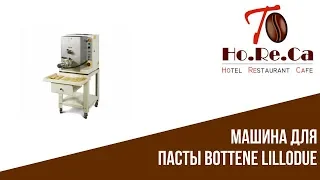 Машина для пасты Bottene Lillodue