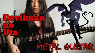 Devilman no Uta / Metal Guitar Cover Shred ver _ デビルマンの歌 メタルギターカバー Animetal