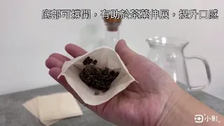 【慶泰餐具】日本製ZENMI無漂白過濾茶包袋