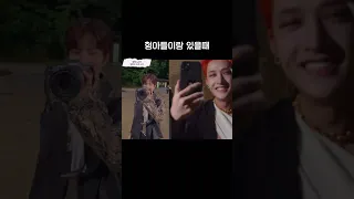 [스트레이키즈 승민] 한지성 담당일진 김승민