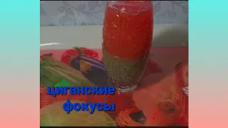 Эксперимент с температурой воды ! Рубрика цыганские фокусы!!!