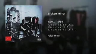FLESH & LIZER - Broken Mirror (Prod. by RedLightMuzik)