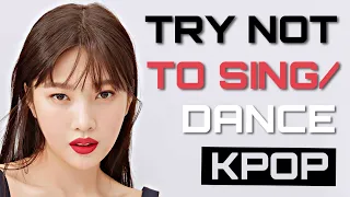 KPOP TRY NOT TO SING OR DANCE | GIRLS EDITION