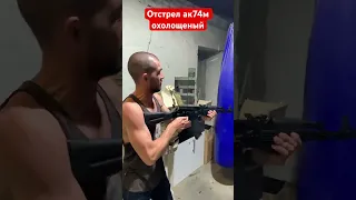 Автомат без лицензии, охолощенный автомат, ак74м схп, боевой ак, калаш, списанное охолощенное оружие