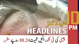 ARY News Headlines | 10 PM | 16 July 2021