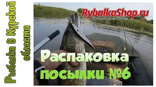 Обзор посылки с новыми воблерами Kosadaka из Rybalkashop.ru