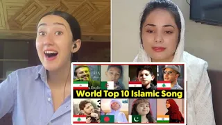 Top 10 Islamic Naat In World | Indian Reaction | Hasbi rabbi | Ayisha abdullah