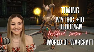 Timing mythic +10 ULDUMAN | PVE | Dragonflight season 4 | World of Warcraft | Rosaberry