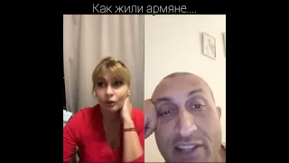 Как жили армяне