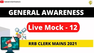 🔴  General Awareness🔥 Live Mock Test - 12 🔴  | 📌  Target RRB Clerk & SBI Clerk 📚