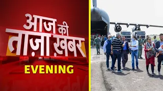 Evening News: आज की ताजा खबर | 22 August 2021 | Top Headlines | News18 India