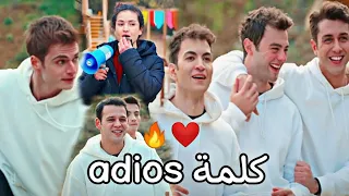 روان"كلمة adios"لعب شباب وبنات مسلسل اخوتي(دوروك-بيرك،عمر-صرب،تولغا-اولجان،ليلى-سوسن) الحلقة71#asdor