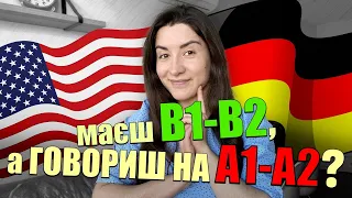 ПРИЙОМИ, щоб підвищити свій рівень ГОВОРІННЯ іноземною мовою