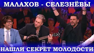 "Привет, Андрей!" - НАШЛИ СЕКРЕТ МОЛОДОСТИ