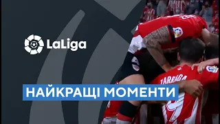 Атлетик. Найкращі моменти команди. Ла Ліга. Чемпіонат Іспанії. Сезон 21/22. Футбол