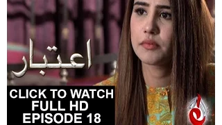 Aitebaar Episode# 18