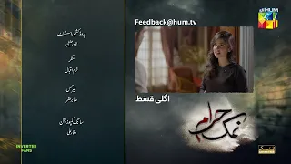 Namak Haram Ep 05 Teaser - 24 Nov 23 - Sponsored By Happilac Paint, Khurshid Fans & Sandal Cosmetics