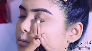 'মেকাপের এ টু জেড' টিউটোরিয়াল | A to Z Makeup Tutorial | Shajgoj