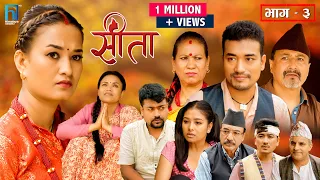 Sita - "सीता" Episode-3 | Sunisha | Bal Krishna Oli | Raju Bhuju | Sabita Gurung | Tara K.C | Sahin