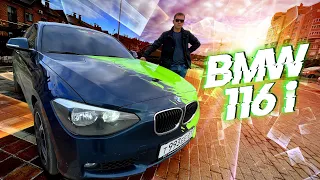 BMW 116i 240лс. Обзор от владельца, спустя год эксплуатации.