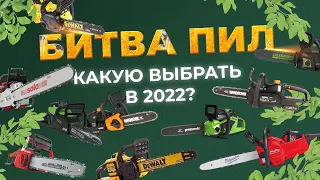 Битва аккумуляторных цепных пил  Milwaukee, Dewalt, Greenworks,Ryobi. Какую выбрать в 2022 году?