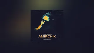 Amirchik — Капелькою (Текст песни, премьера трека 2023)