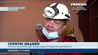 На Харківщині змагаються бригади невідкладної медичної допомоги