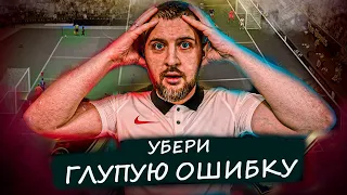 УБЕРИ ЭТУ ОШИБКУ и ТЫ СТАНЕШЬ ЛУЧШЕ ИГРАТЬ в EA FC 24 //ОБУЧЕНИЕ ФИФА 24 ЗАЩИТА